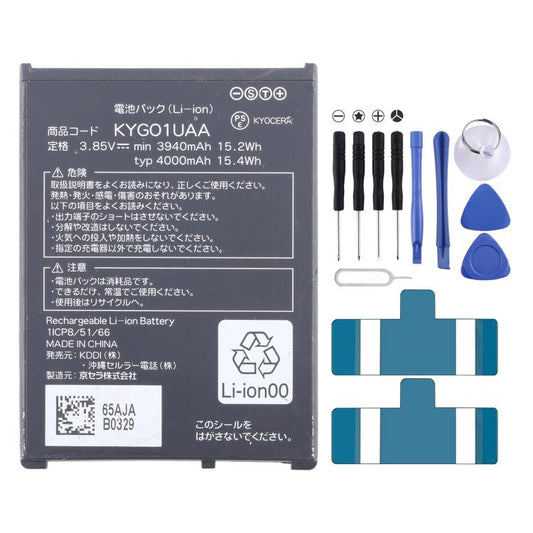 Reemplazo de batería para Kyocera Torque G05...