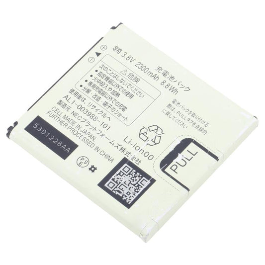 Reemplazo de batería para NEC Aterm MR04LN A...
