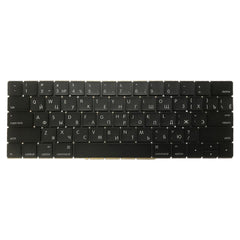 Teclado versión RU para Macbook Pro 15,4 pul...