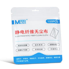 Cell Phone Film Repair Anti-Static Dustless ...